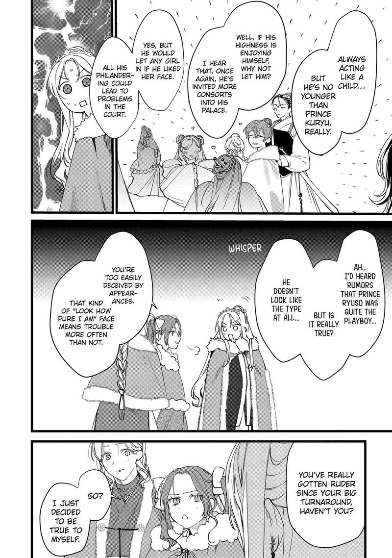 Koukyuu Ihi Den 9 28