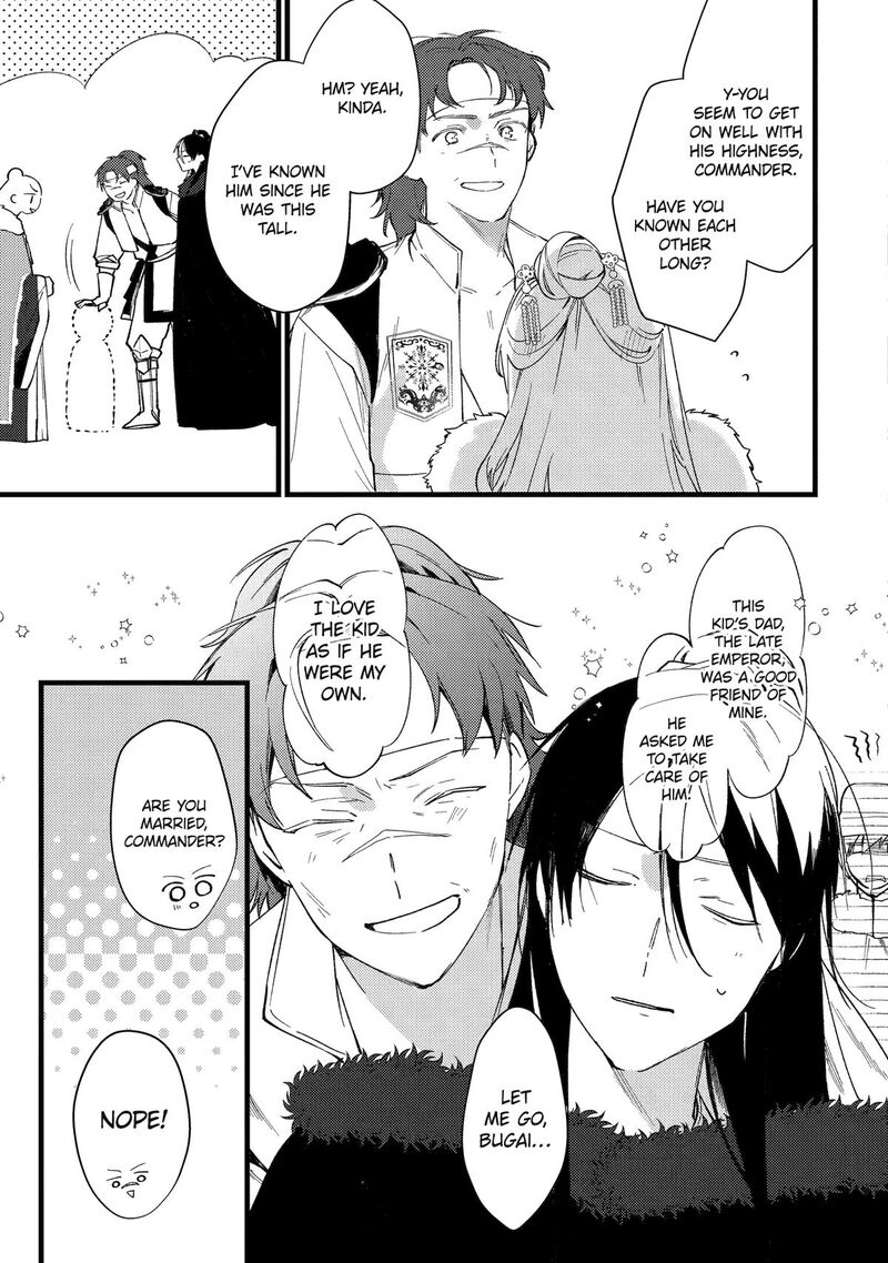 Koukyuu Ihi Den 9 31