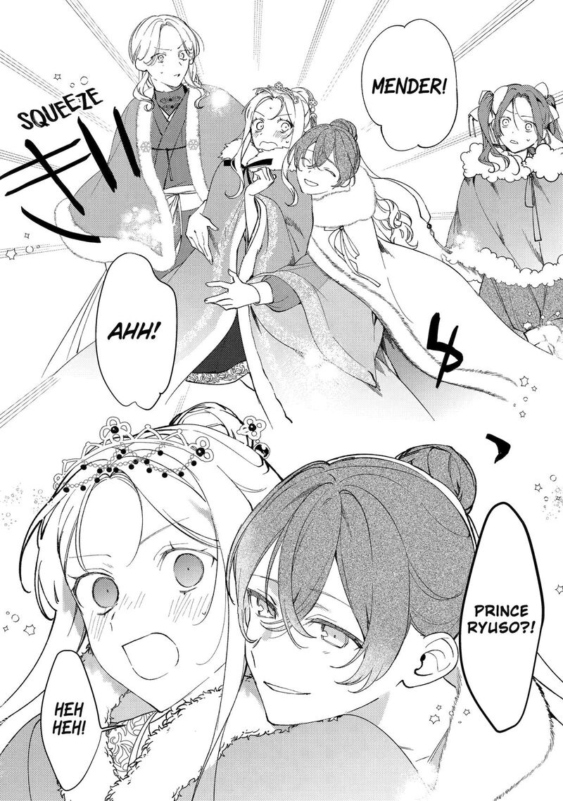 Koukyuu Ihi Den 9 34