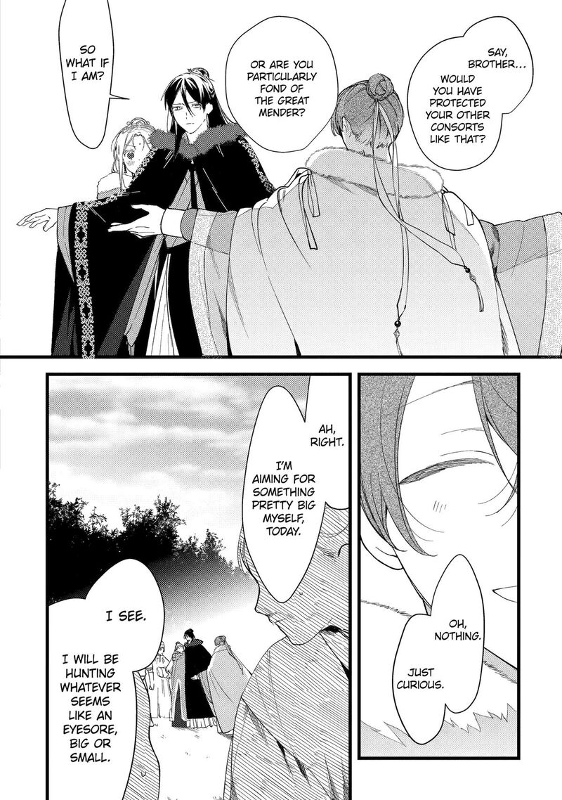 Koukyuu Ihi Den 9 38