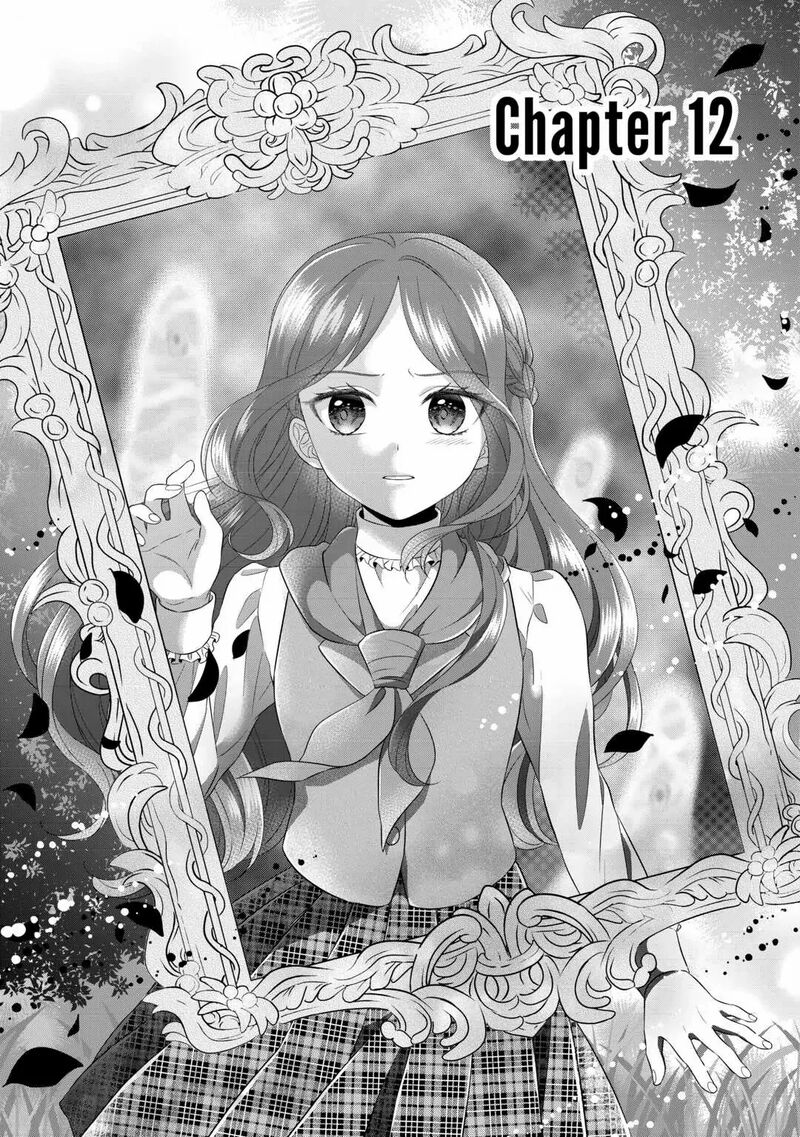 Koushaku Ke Ni Umarete Shonichi Ni Atotsugi Shikkaku No Rakuin Wo Osaremashitaga Kyou Mo Genki Ni Ikitemasu 12 1
