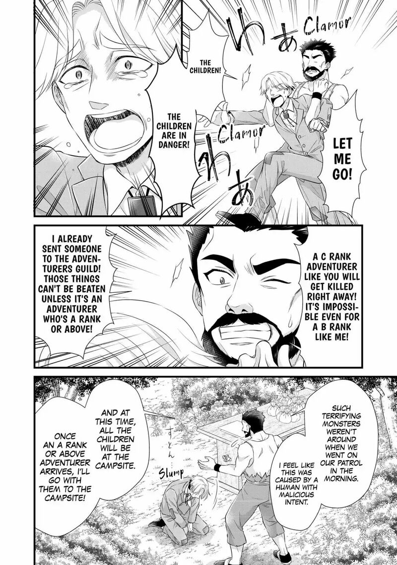 Koushaku Ke Ni Umarete Shonichi Ni Atotsugi Shikkaku No Rakuin Wo Osaremashitaga Kyou Mo Genki Ni Ikitemasu 12 10
