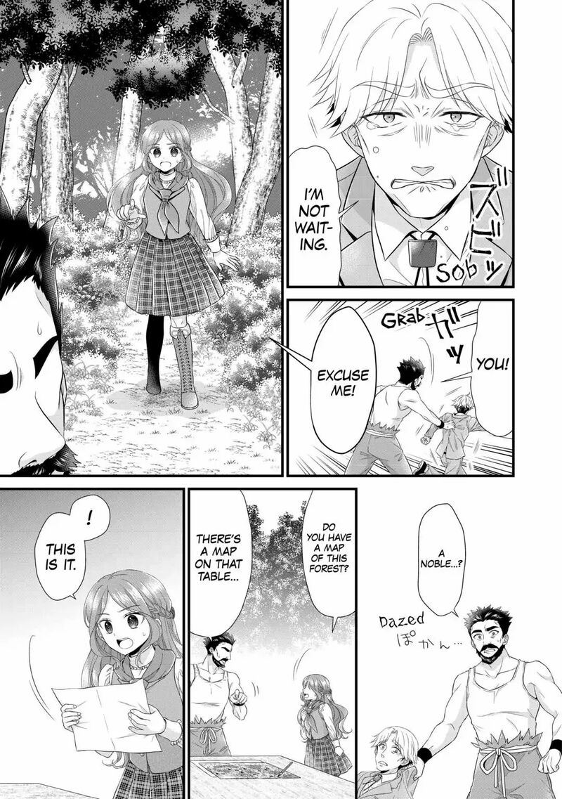 Koushaku Ke Ni Umarete Shonichi Ni Atotsugi Shikkaku No Rakuin Wo Osaremashitaga Kyou Mo Genki Ni Ikitemasu 12 11