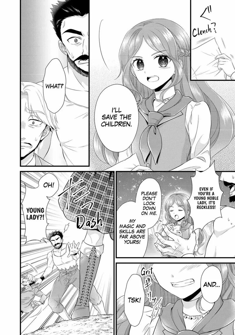 Koushaku Ke Ni Umarete Shonichi Ni Atotsugi Shikkaku No Rakuin Wo Osaremashitaga Kyou Mo Genki Ni Ikitemasu 12 12