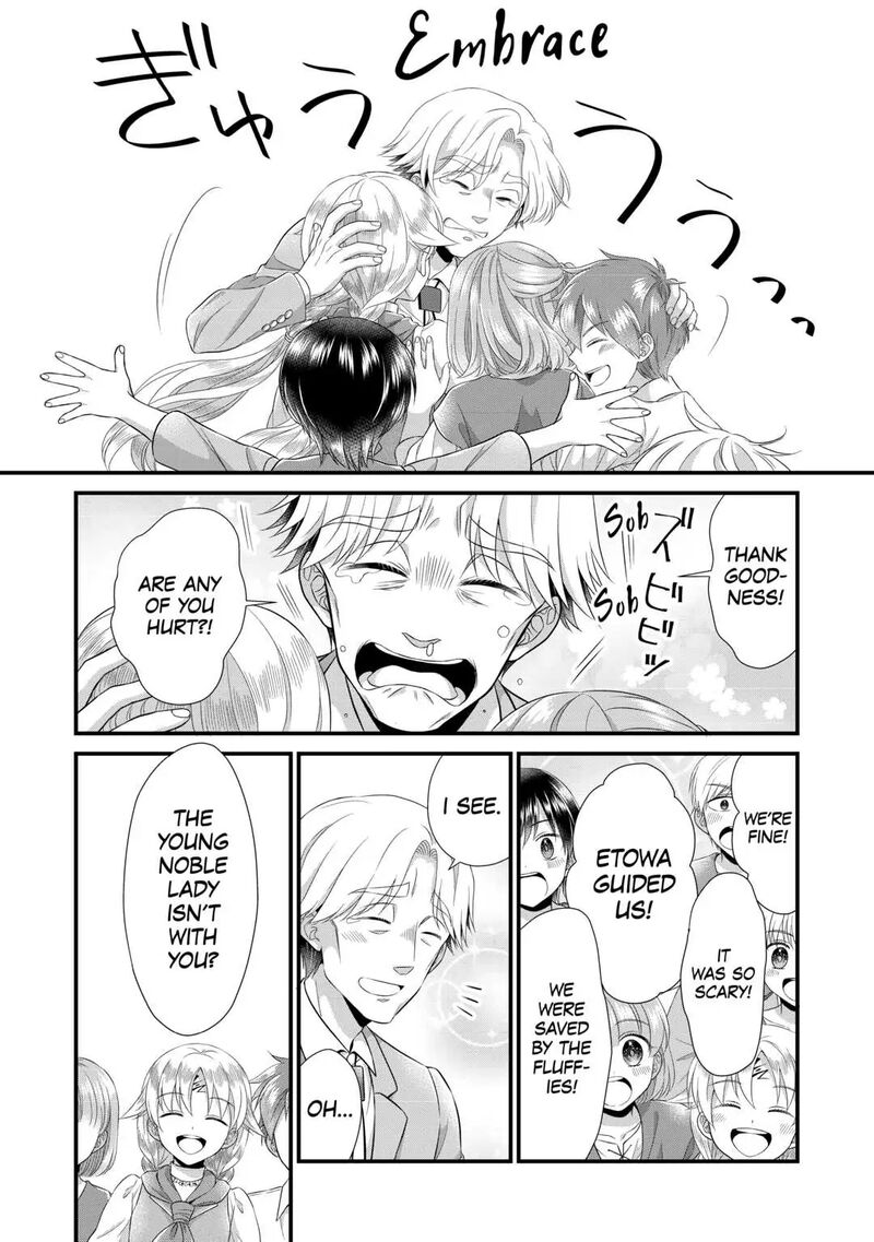 Koushaku Ke Ni Umarete Shonichi Ni Atotsugi Shikkaku No Rakuin Wo Osaremashitaga Kyou Mo Genki Ni Ikitemasu 12 18