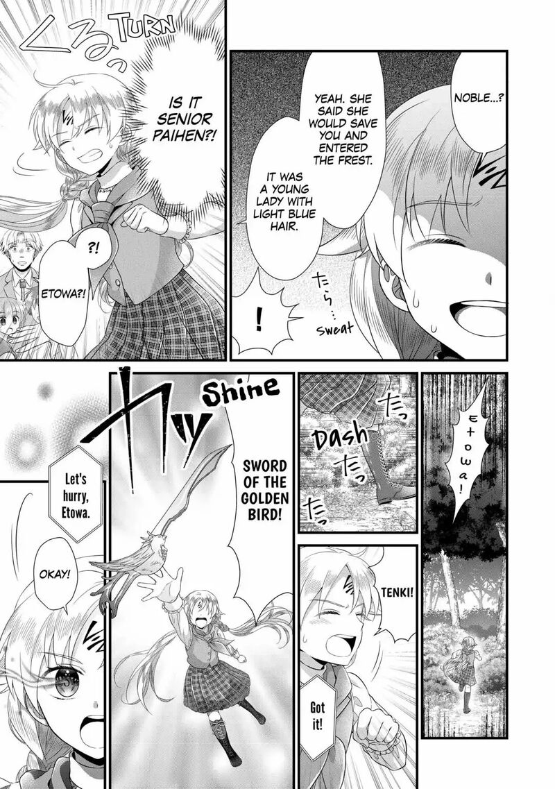 Koushaku Ke Ni Umarete Shonichi Ni Atotsugi Shikkaku No Rakuin Wo Osaremashitaga Kyou Mo Genki Ni Ikitemasu 12 19