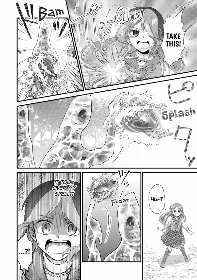 Koushaku Ke Ni Umarete Shonichi Ni Atotsugi Shikkaku No Rakuin Wo Osaremashitaga Kyou Mo Genki Ni Ikitemasu 12 22