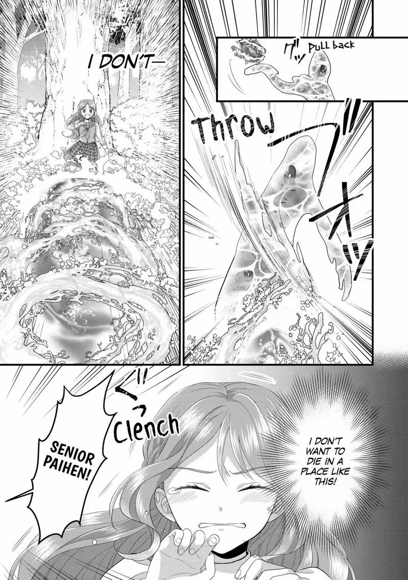Koushaku Ke Ni Umarete Shonichi Ni Atotsugi Shikkaku No Rakuin Wo Osaremashitaga Kyou Mo Genki Ni Ikitemasu 12 23