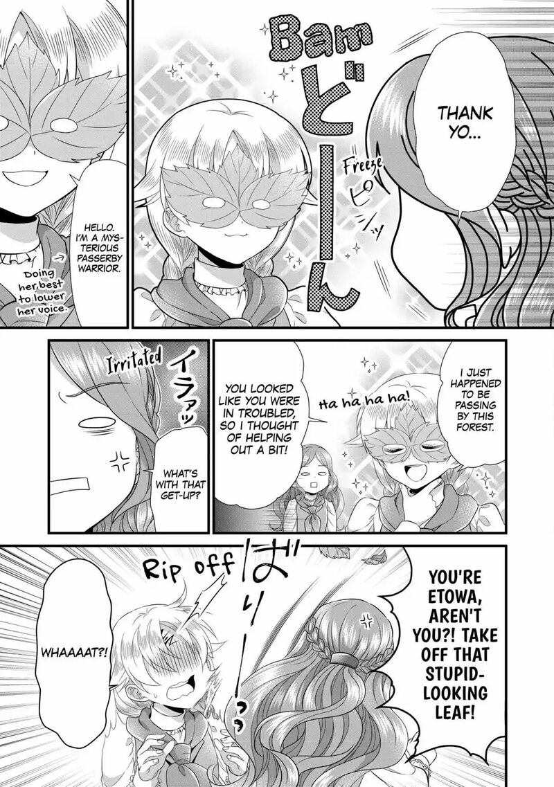 Koushaku Ke Ni Umarete Shonichi Ni Atotsugi Shikkaku No Rakuin Wo Osaremashitaga Kyou Mo Genki Ni Ikitemasu 12 25