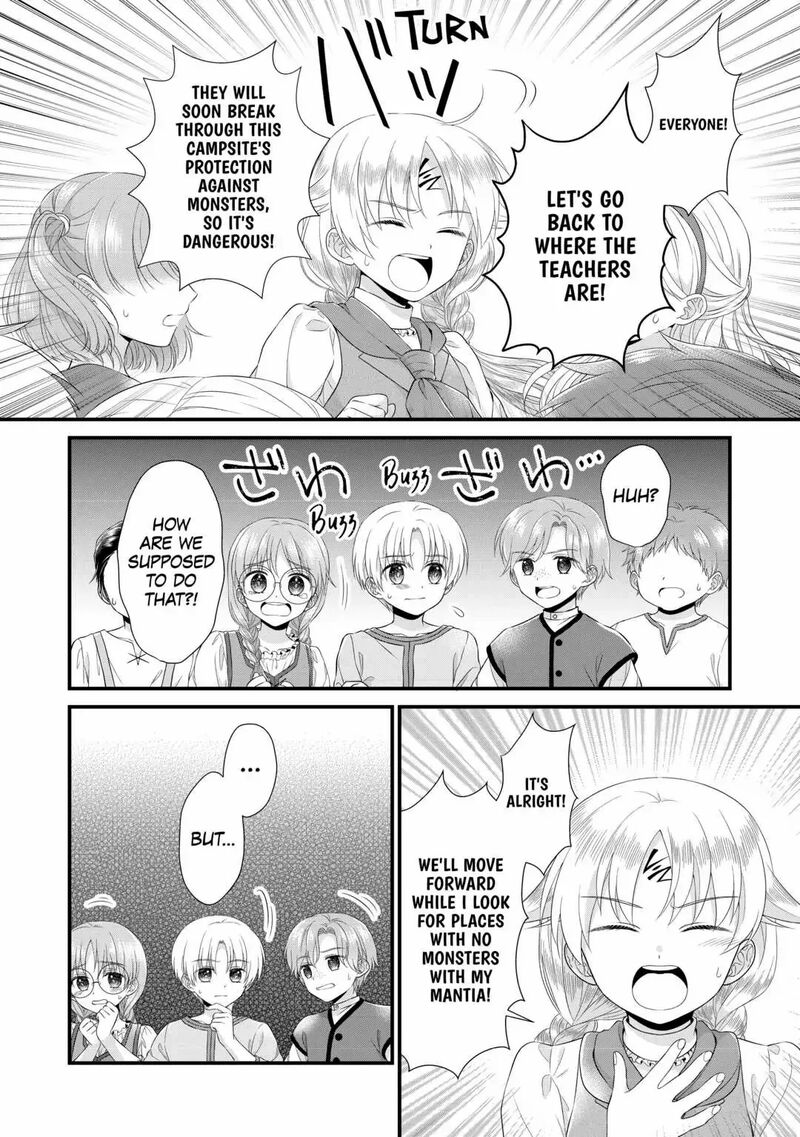 Koushaku Ke Ni Umarete Shonichi Ni Atotsugi Shikkaku No Rakuin Wo Osaremashitaga Kyou Mo Genki Ni Ikitemasu 12 4