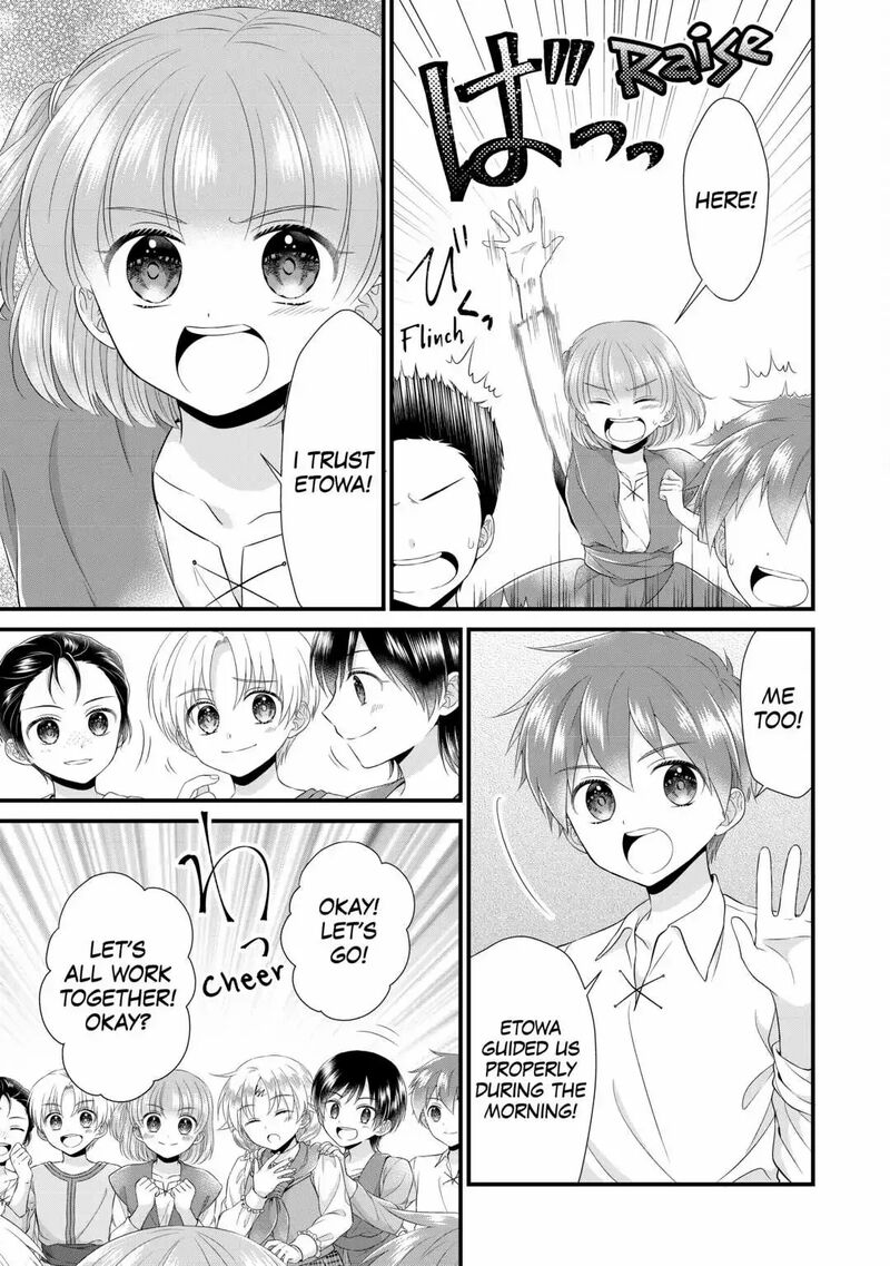 Koushaku Ke Ni Umarete Shonichi Ni Atotsugi Shikkaku No Rakuin Wo Osaremashitaga Kyou Mo Genki Ni Ikitemasu 12 5