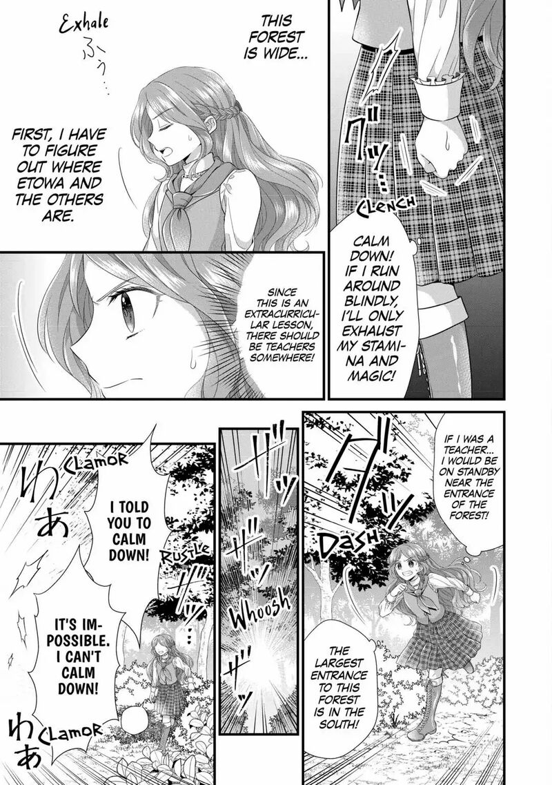 Koushaku Ke Ni Umarete Shonichi Ni Atotsugi Shikkaku No Rakuin Wo Osaremashitaga Kyou Mo Genki Ni Ikitemasu 12 9