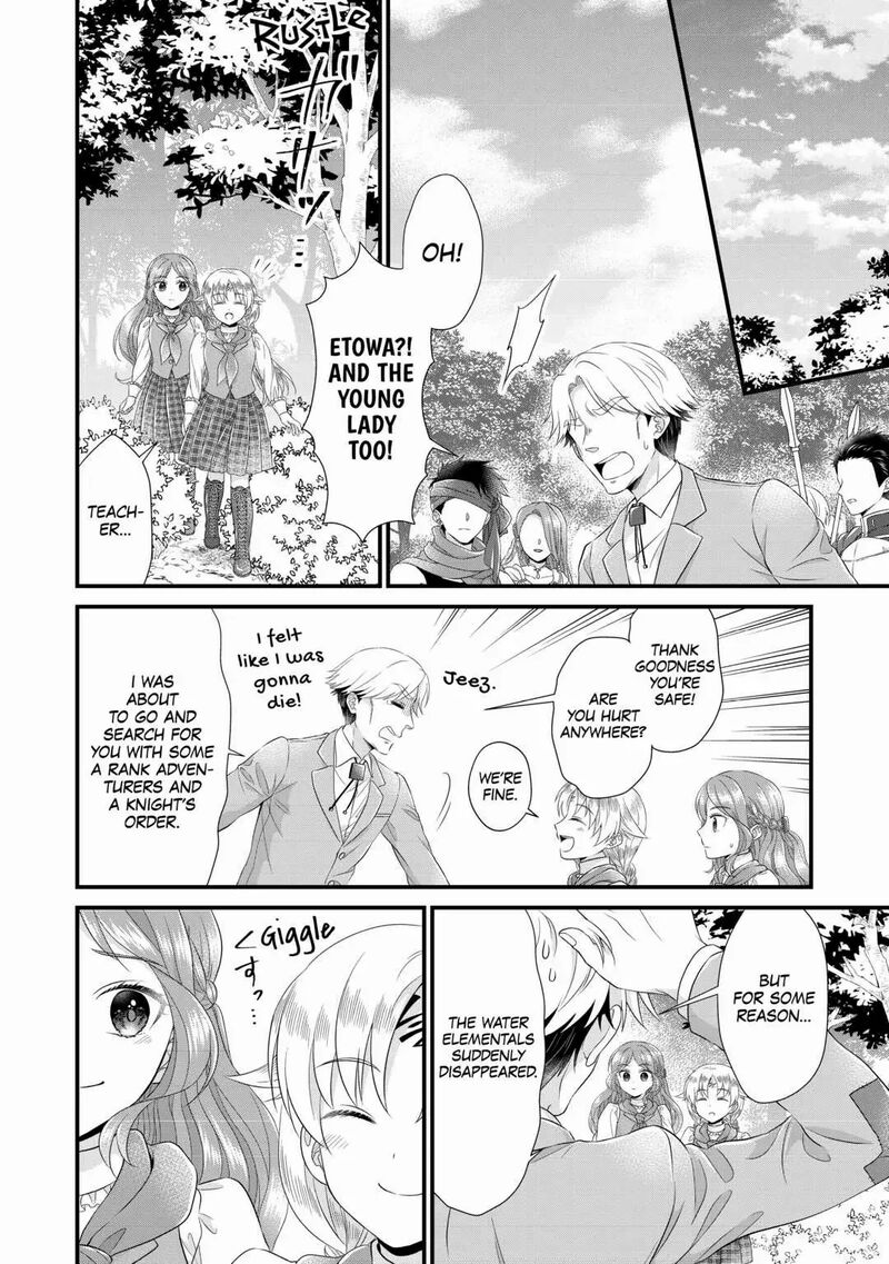 Koushaku Ke Ni Umarete Shonichi Ni Atotsugi Shikkaku No Rakuin Wo Osaremashitaga Kyou Mo Genki Ni Ikitemasu 13 11