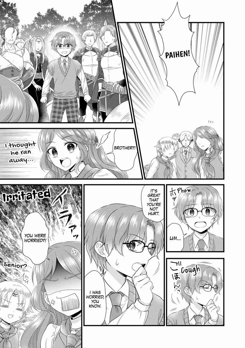 Koushaku Ke Ni Umarete Shonichi Ni Atotsugi Shikkaku No Rakuin Wo Osaremashitaga Kyou Mo Genki Ni Ikitemasu 13 12