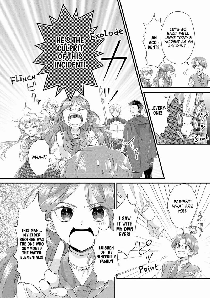 Koushaku Ke Ni Umarete Shonichi Ni Atotsugi Shikkaku No Rakuin Wo Osaremashitaga Kyou Mo Genki Ni Ikitemasu 13 13