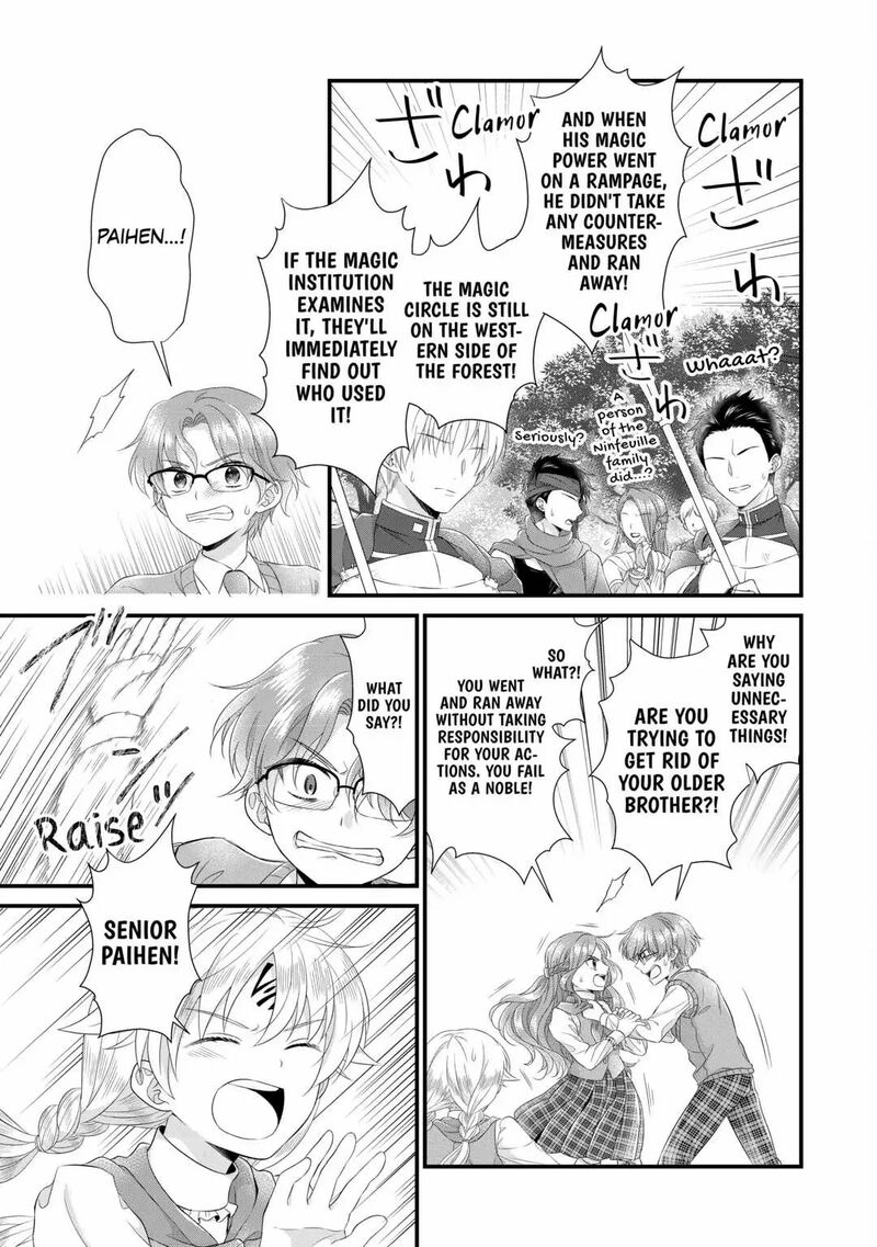 Koushaku Ke Ni Umarete Shonichi Ni Atotsugi Shikkaku No Rakuin Wo Osaremashitaga Kyou Mo Genki Ni Ikitemasu 13 14