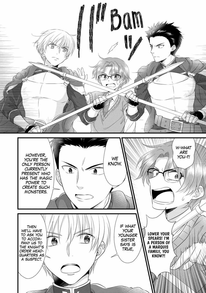 Koushaku Ke Ni Umarete Shonichi Ni Atotsugi Shikkaku No Rakuin Wo Osaremashitaga Kyou Mo Genki Ni Ikitemasu 13 15