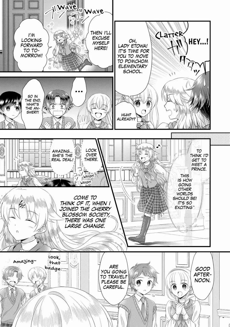 Koushaku Ke Ni Umarete Shonichi Ni Atotsugi Shikkaku No Rakuin Wo Osaremashitaga Kyou Mo Genki Ni Ikitemasu 14 7