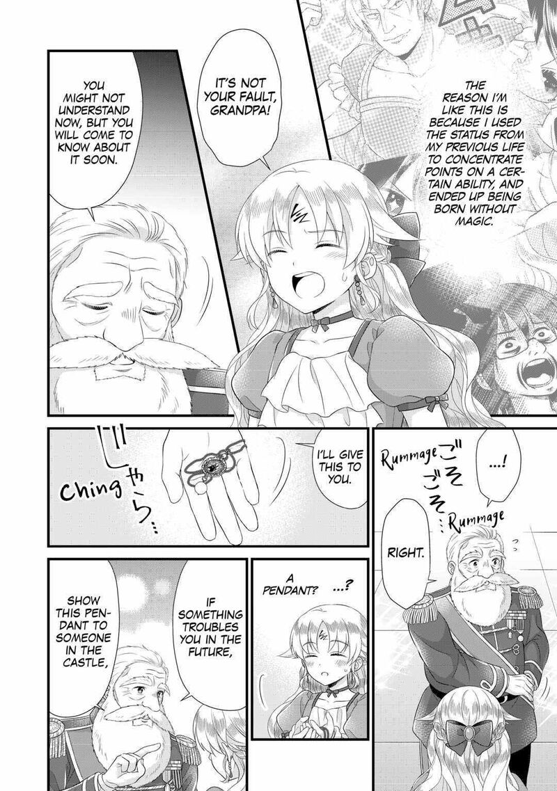 Koushaku Ke Ni Umarete Shonichi Ni Atotsugi Shikkaku No Rakuin Wo Osaremashitaga Kyou Mo Genki Ni Ikitemasu 15 22