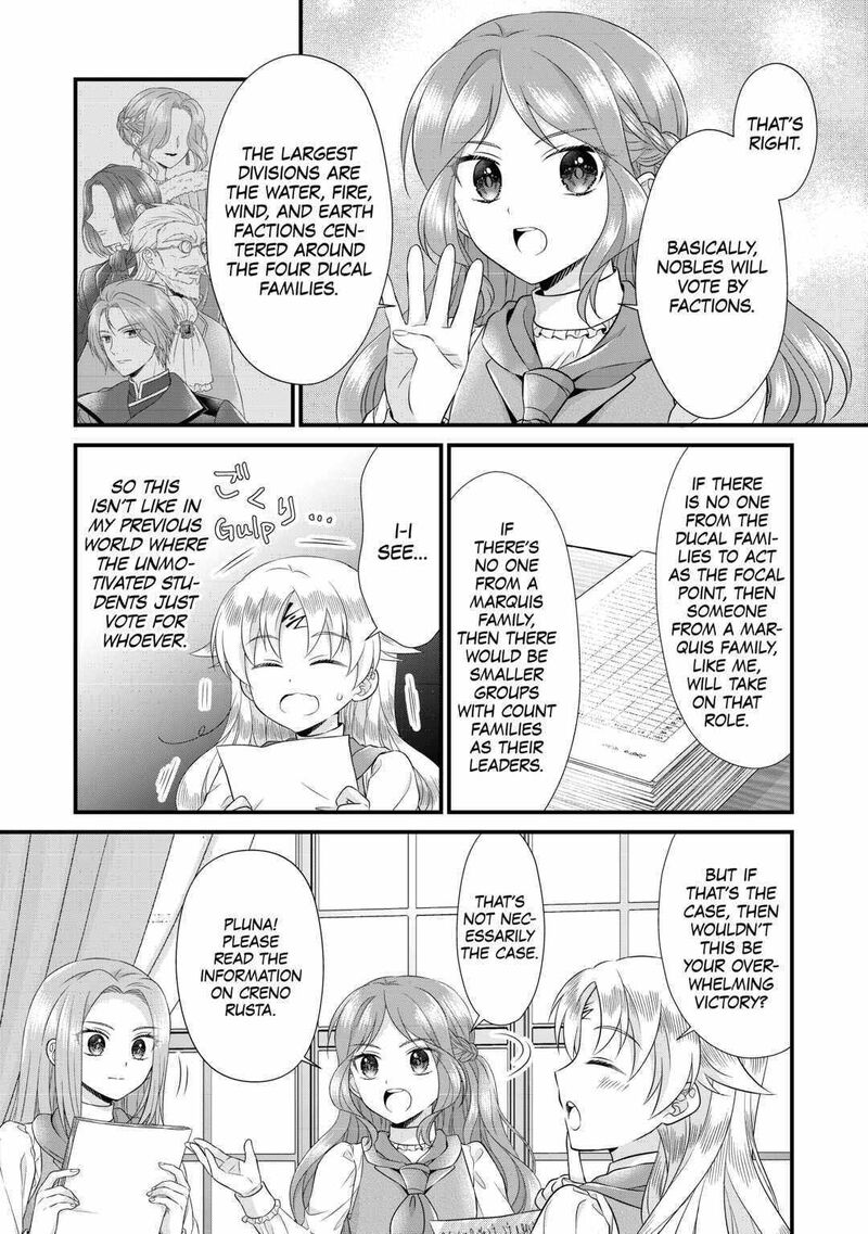 Koushaku Ke Ni Umarete Shonichi Ni Atotsugi Shikkaku No Rakuin Wo Osaremashitaga Kyou Mo Genki Ni Ikitemasu 16 10