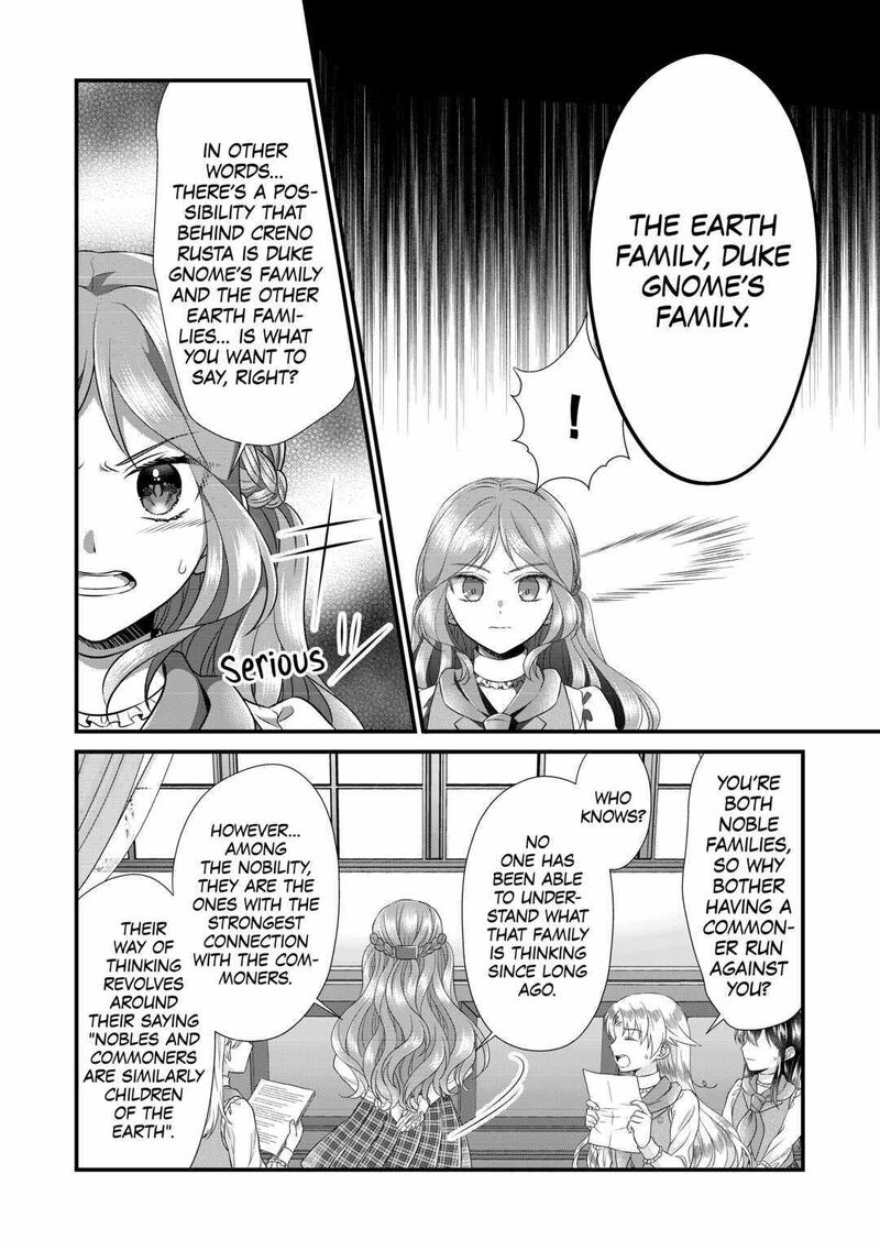 Koushaku Ke Ni Umarete Shonichi Ni Atotsugi Shikkaku No Rakuin Wo Osaremashitaga Kyou Mo Genki Ni Ikitemasu 16 12