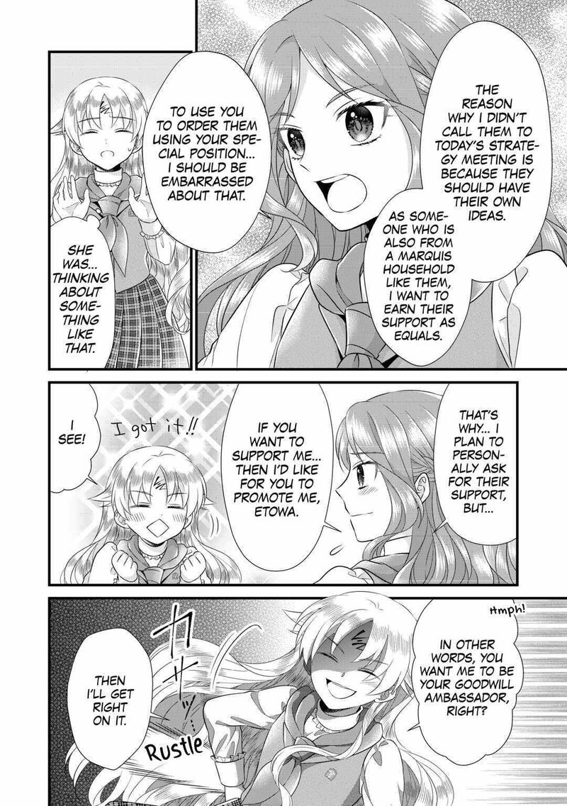 Koushaku Ke Ni Umarete Shonichi Ni Atotsugi Shikkaku No Rakuin Wo Osaremashitaga Kyou Mo Genki Ni Ikitemasu 16 18