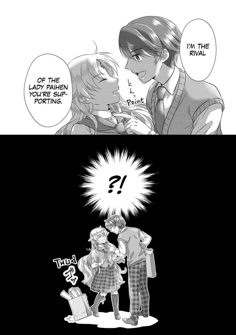 Koushaku Ke Ni Umarete Shonichi Ni Atotsugi Shikkaku No Rakuin Wo Osaremashitaga Kyou Mo Genki Ni Ikitemasu 16 32
