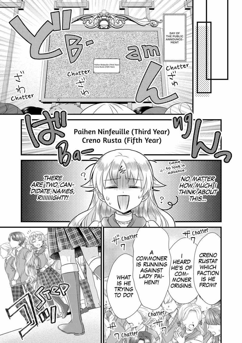 Koushaku Ke Ni Umarete Shonichi Ni Atotsugi Shikkaku No Rakuin Wo Osaremashitaga Kyou Mo Genki Ni Ikitemasu 16 5