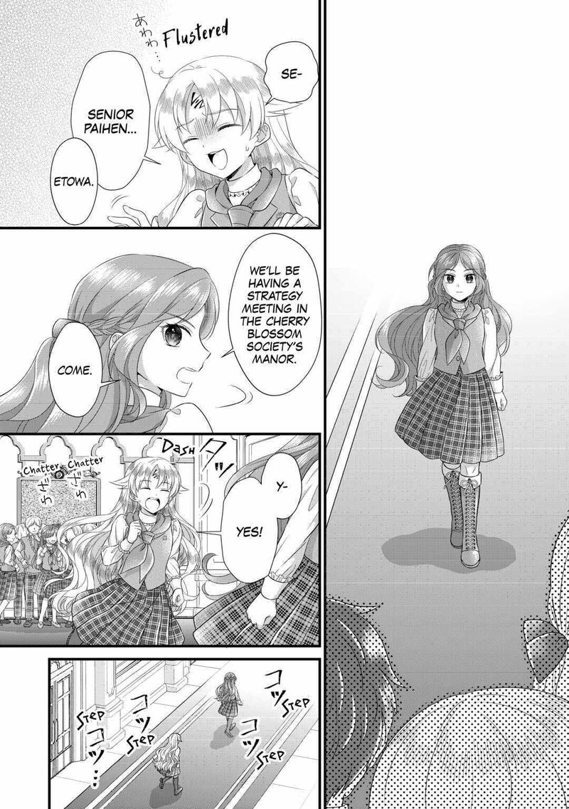 Koushaku Ke Ni Umarete Shonichi Ni Atotsugi Shikkaku No Rakuin Wo Osaremashitaga Kyou Mo Genki Ni Ikitemasu 16 6