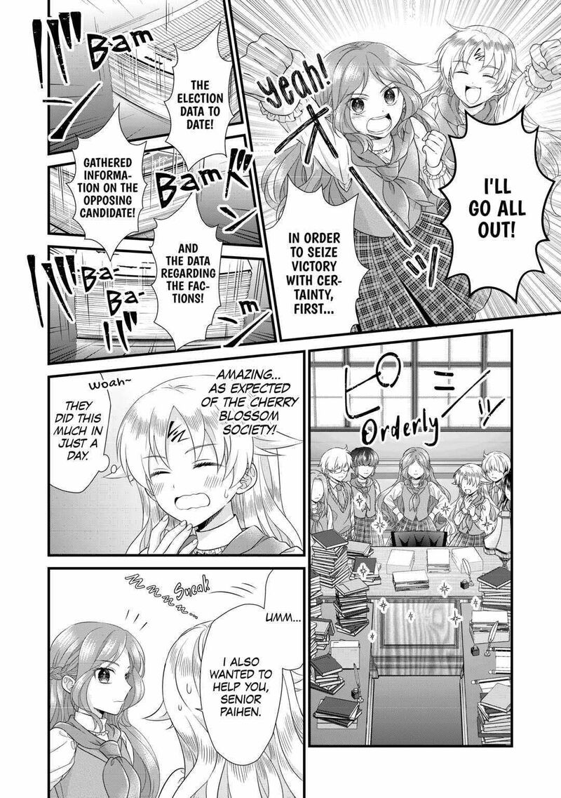 Koushaku Ke Ni Umarete Shonichi Ni Atotsugi Shikkaku No Rakuin Wo Osaremashitaga Kyou Mo Genki Ni Ikitemasu 16 8