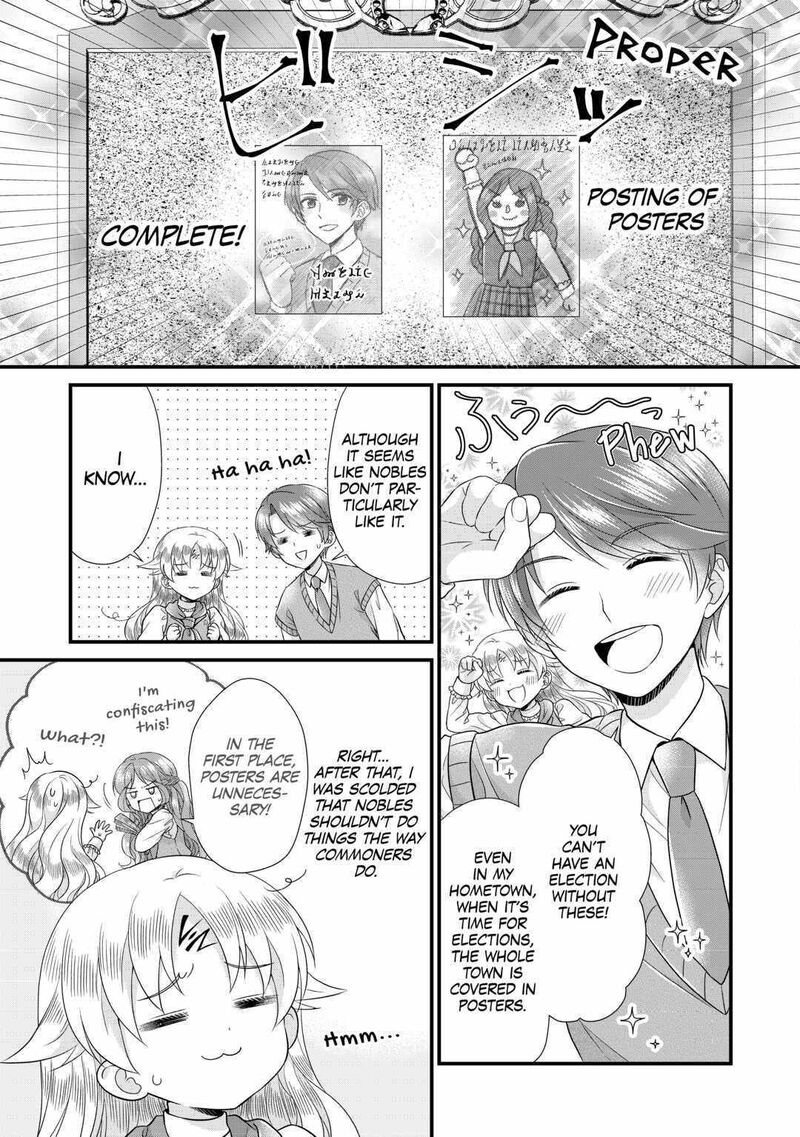 Koushaku Ke Ni Umarete Shonichi Ni Atotsugi Shikkaku No Rakuin Wo Osaremashitaga Kyou Mo Genki Ni Ikitemasu 17 3