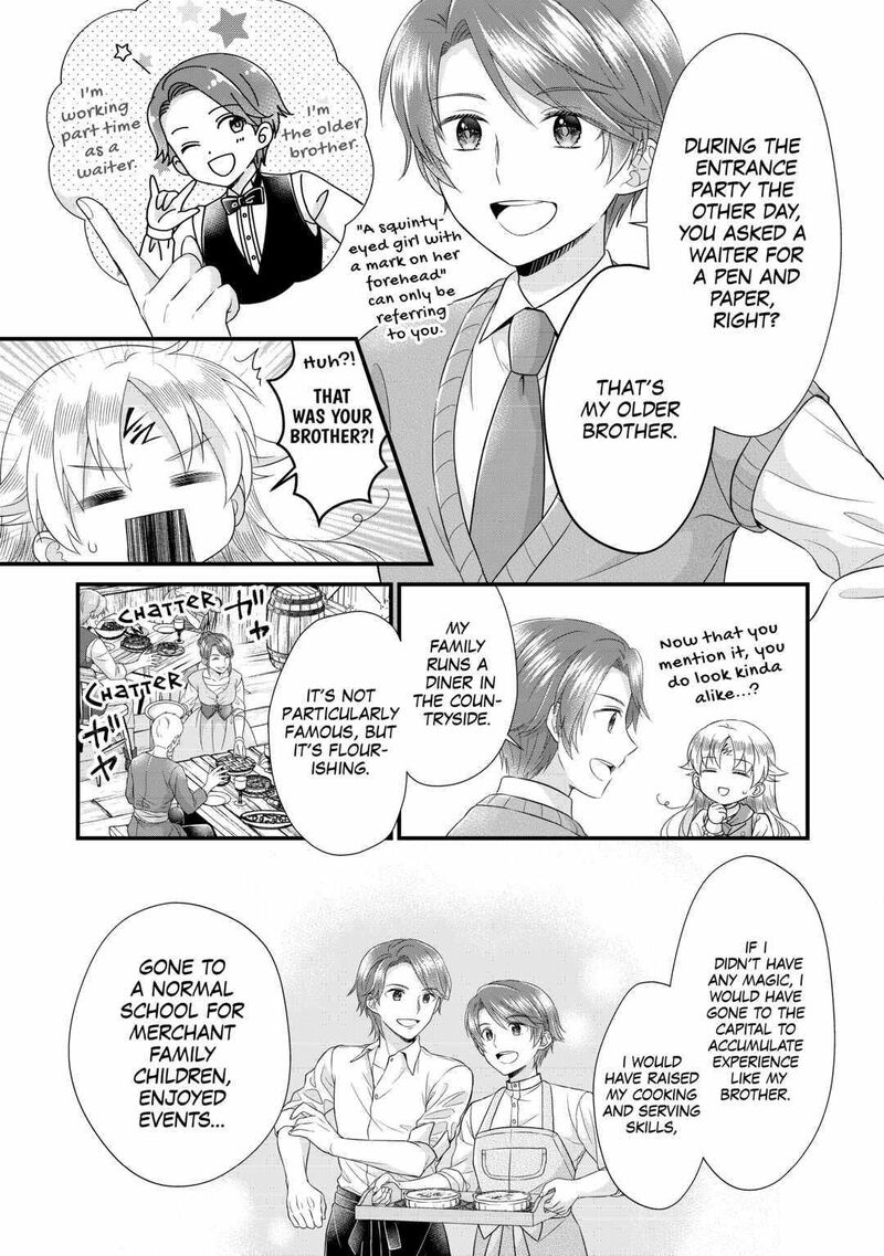Koushaku Ke Ni Umarete Shonichi Ni Atotsugi Shikkaku No Rakuin Wo Osaremashitaga Kyou Mo Genki Ni Ikitemasu 17 7
