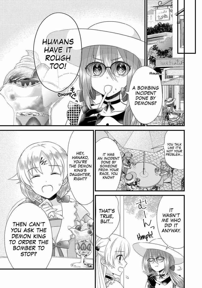 Koushaku Ke Ni Umarete Shonichi Ni Atotsugi Shikkaku No Rakuin Wo Osaremashitaga Kyou Mo Genki Ni Ikitemasu 19 8