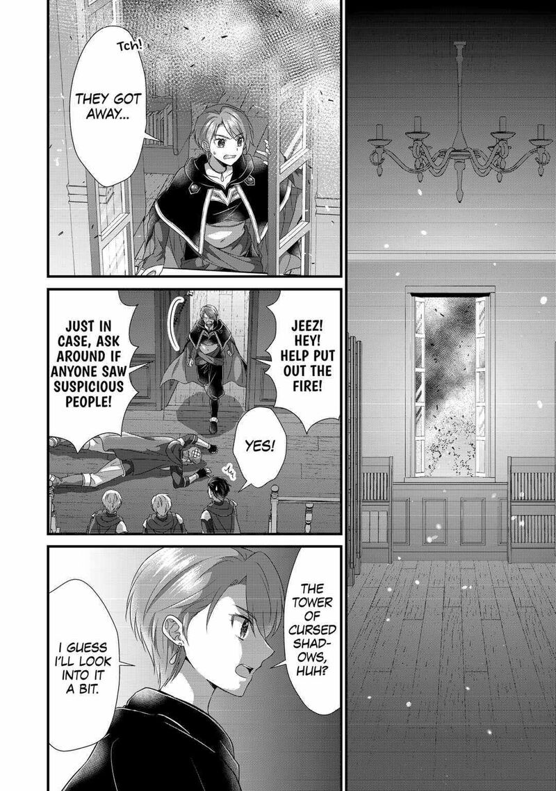 Koushaku Ke Ni Umarete Shonichi Ni Atotsugi Shikkaku No Rakuin Wo Osaremashitaga Kyou Mo Genki Ni Ikitemasu 20 14