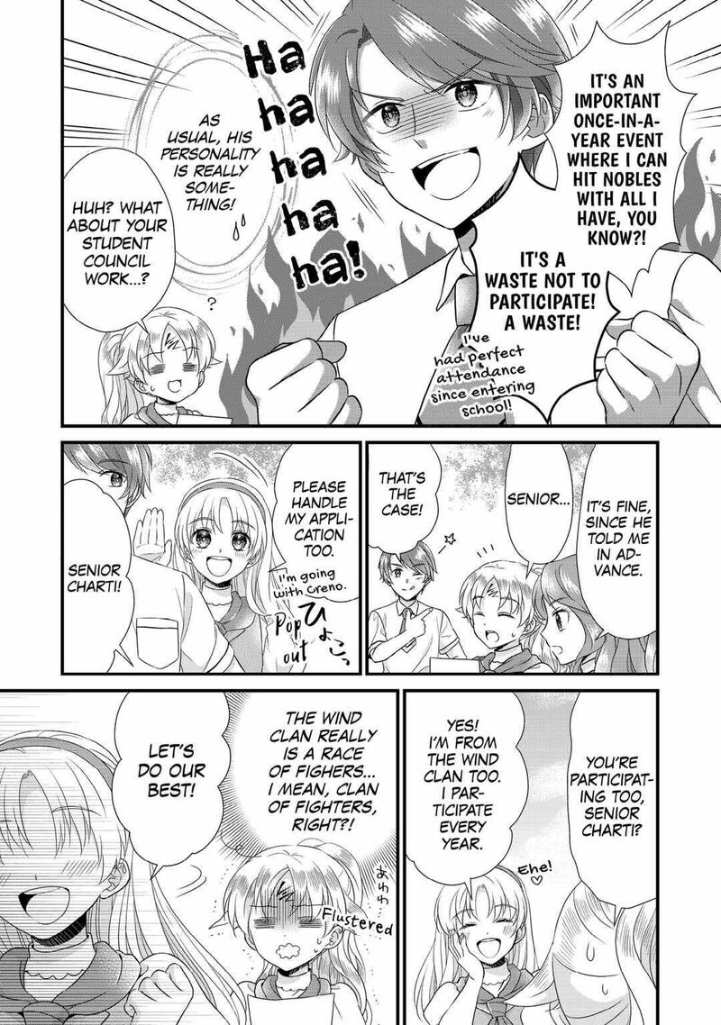 Koushaku Ke Ni Umarete Shonichi Ni Atotsugi Shikkaku No Rakuin Wo Osaremashitaga Kyou Mo Genki Ni Ikitemasu 20 16