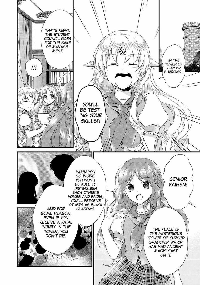 Koushaku Ke Ni Umarete Shonichi Ni Atotsugi Shikkaku No Rakuin Wo Osaremashitaga Kyou Mo Genki Ni Ikitemasu 20 2