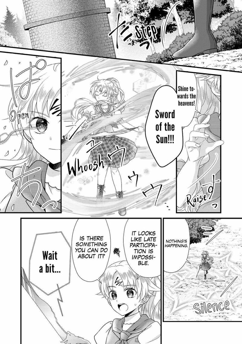 Koushaku Ke Ni Umarete Shonichi Ni Atotsugi Shikkaku No Rakuin Wo Osaremashitaga Kyou Mo Genki Ni Ikitemasu 20 22