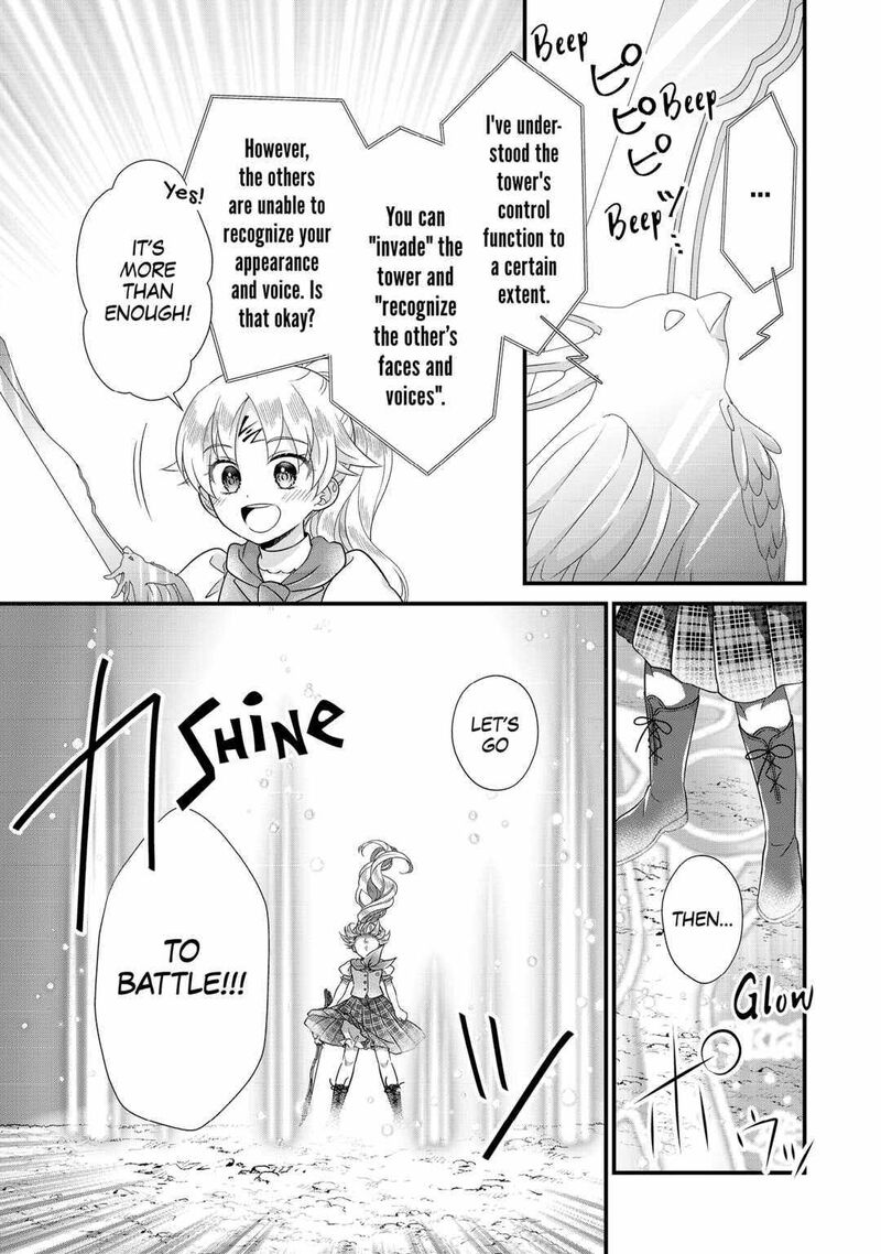 Koushaku Ke Ni Umarete Shonichi Ni Atotsugi Shikkaku No Rakuin Wo Osaremashitaga Kyou Mo Genki Ni Ikitemasu 20 23