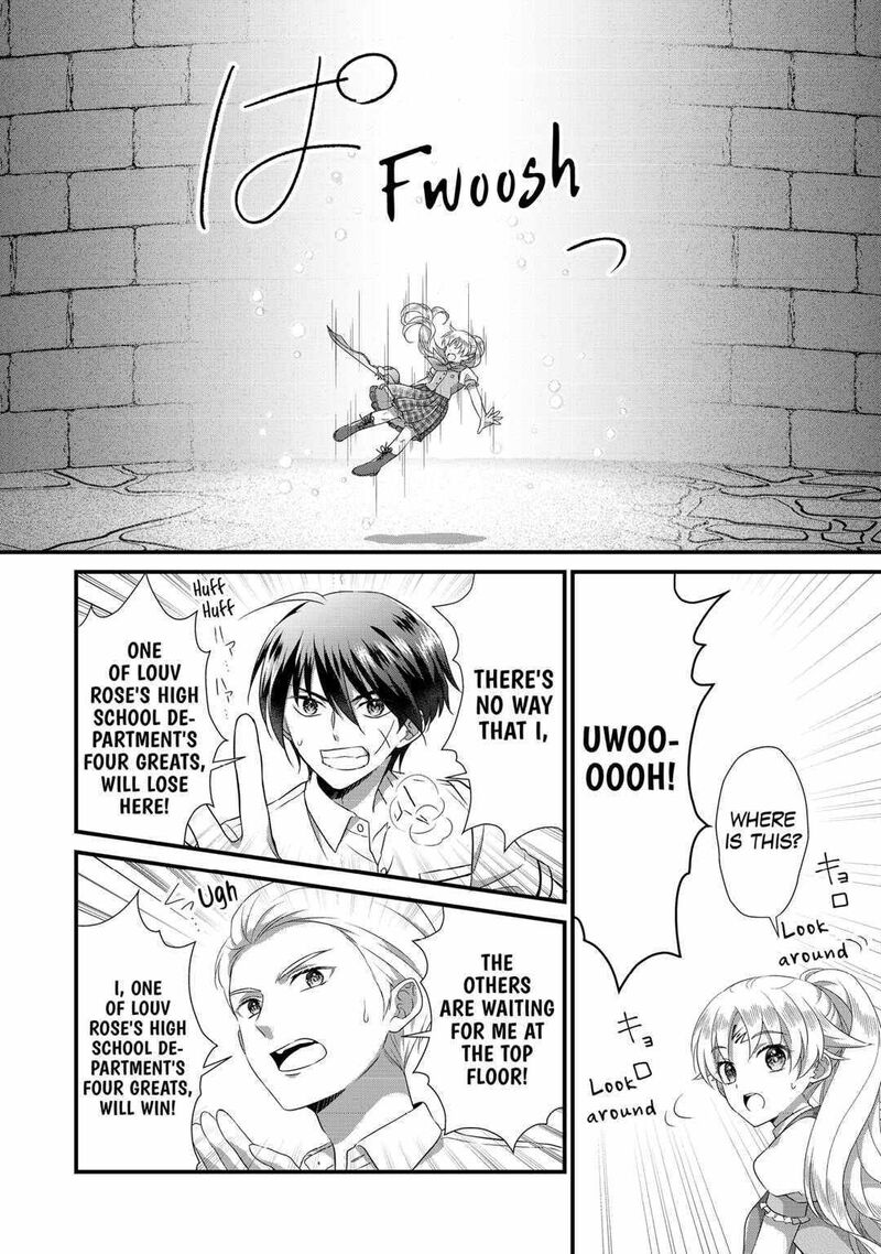 Koushaku Ke Ni Umarete Shonichi Ni Atotsugi Shikkaku No Rakuin Wo Osaremashitaga Kyou Mo Genki Ni Ikitemasu 20 24