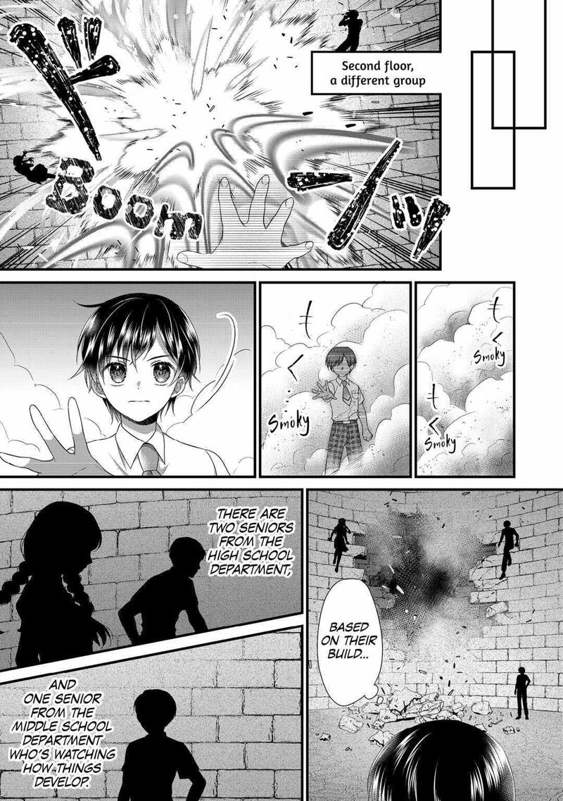Koushaku Ke Ni Umarete Shonichi Ni Atotsugi Shikkaku No Rakuin Wo Osaremashitaga Kyou Mo Genki Ni Ikitemasu 20 29