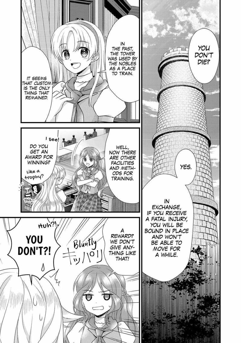 Koushaku Ke Ni Umarete Shonichi Ni Atotsugi Shikkaku No Rakuin Wo Osaremashitaga Kyou Mo Genki Ni Ikitemasu 20 3