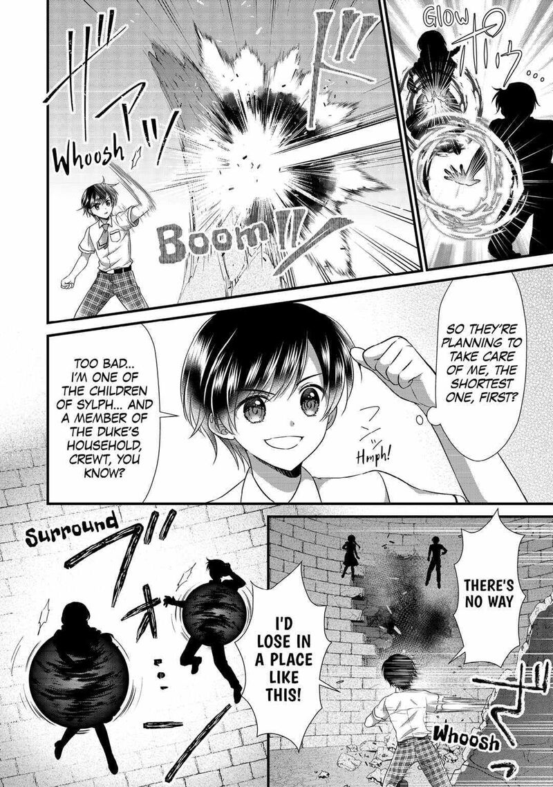 Koushaku Ke Ni Umarete Shonichi Ni Atotsugi Shikkaku No Rakuin Wo Osaremashitaga Kyou Mo Genki Ni Ikitemasu 20 30