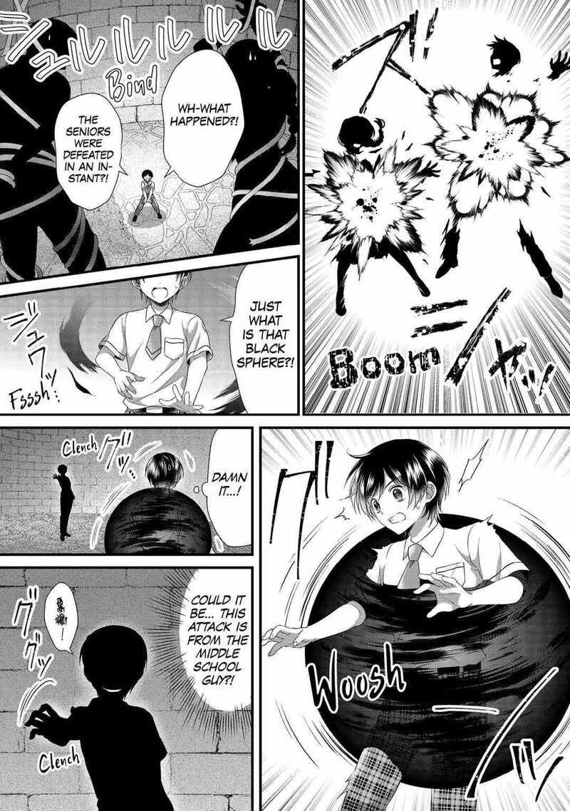 Koushaku Ke Ni Umarete Shonichi Ni Atotsugi Shikkaku No Rakuin Wo Osaremashitaga Kyou Mo Genki Ni Ikitemasu 20 31