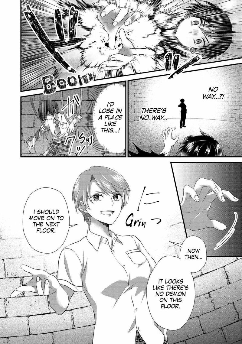Koushaku Ke Ni Umarete Shonichi Ni Atotsugi Shikkaku No Rakuin Wo Osaremashitaga Kyou Mo Genki Ni Ikitemasu 20 32