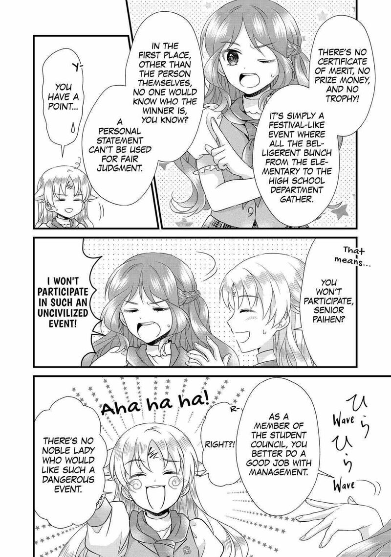 Koushaku Ke Ni Umarete Shonichi Ni Atotsugi Shikkaku No Rakuin Wo Osaremashitaga Kyou Mo Genki Ni Ikitemasu 20 4