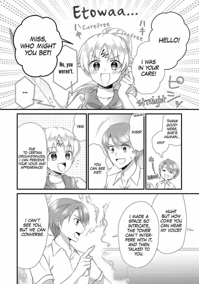 Koushaku Ke Ni Umarete Shonichi Ni Atotsugi Shikkaku No Rakuin Wo Osaremashitaga Kyou Mo Genki Ni Ikitemasu 21 24