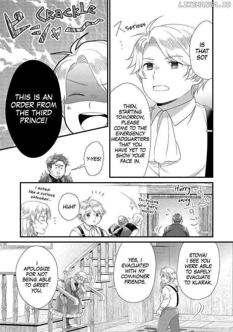 Koushaku Ke Ni Umarete Shonichi Ni Atotsugi Shikkaku No Rakuin Wo Osaremashitaga Kyou Mo Genki Ni Ikitemasu 22 19