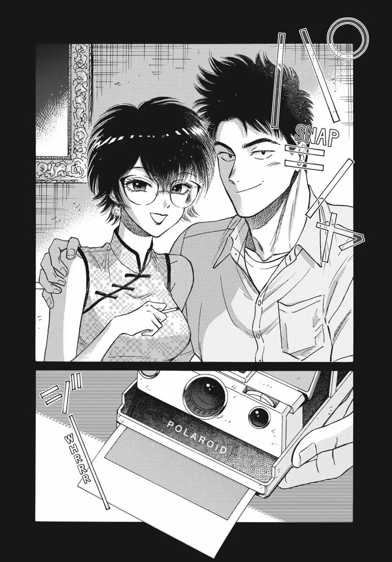 Kowloon Generic Romance 79 16