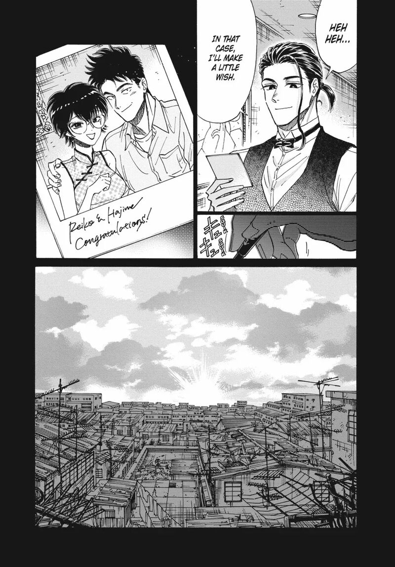 Kowloon Generic Romance 79 18