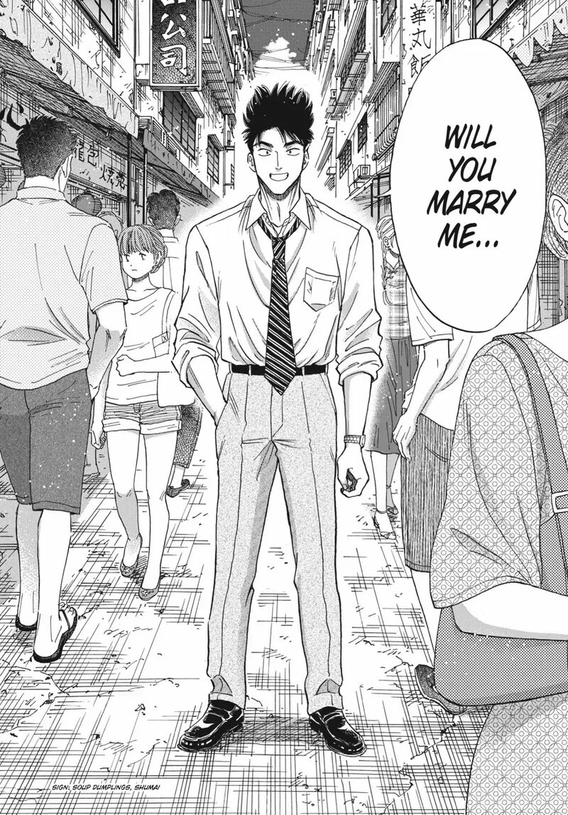 Kowloon Generic Romance 79 9